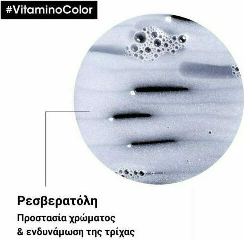 L'Oréal Professionnel Vitamino Color Σαμπουάν Διατήρησης Χρώματος για Βαμμένα Μαλλιά 1500ml