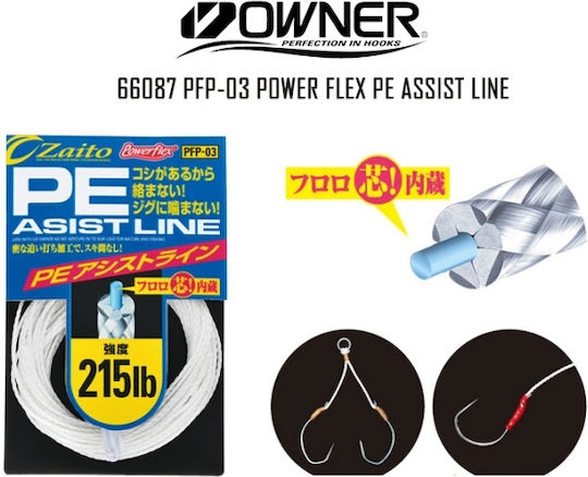 Owner Assist Line PFP-03 Fishing Filament Length 5m