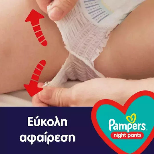 Pampers Πάνες Βρακάκι Night Pants No. 5 για 12-17kg 88τμχ