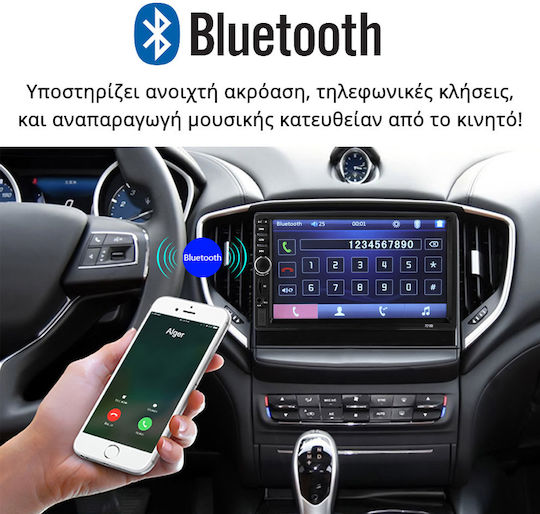 Car Audio System 2 DIN (Bluetooth/USB/AUX/GPS) with 7" Touch Screen