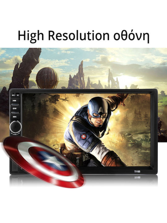 Ηχοσύστημα Αυτοκινήτου 2DIN (Bluetooth/USB/AUX) με Οθόνη Αφής 7"