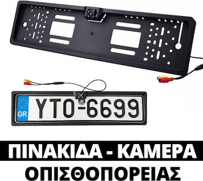 Car Reverse Camera with License Plate Frame and Night Vision Universal