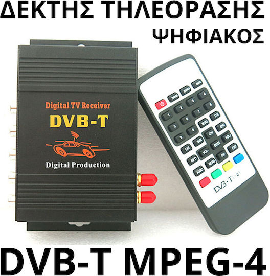 Ψηφιακός Δέκτης Αυτοκινήτου sh5l6