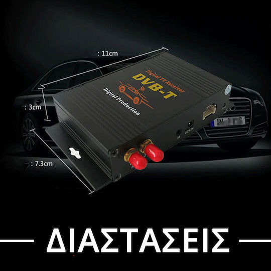 Ψηφιακός Δέκτης Αυτοκινήτου sh5l6