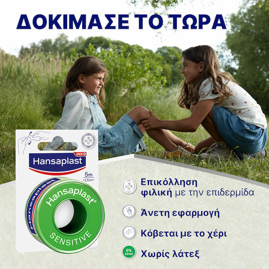 Hansaplast Sensitive Silk First Aid Tape 2.5cm x 5m