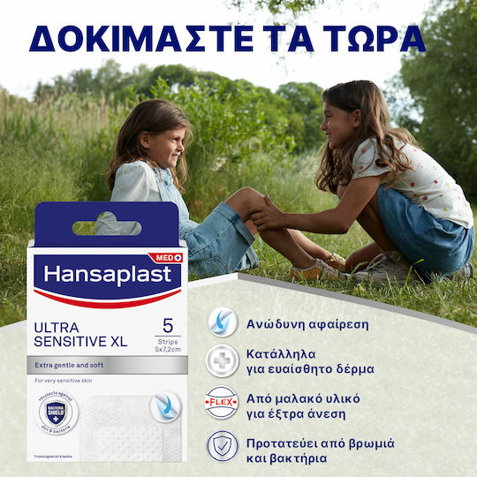 Hansaplast Ultra Sensitive Αυτοκόλλητες Γάζες XL 7x6cm 5τμχ