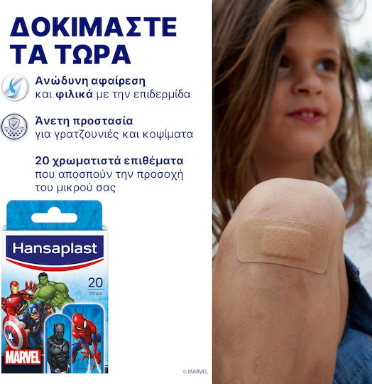 Hansaplast Marvel Avengers Kids Plasters 20pcs