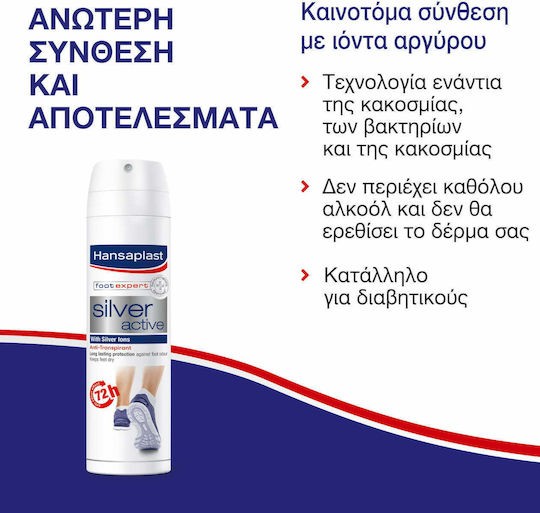 Hansaplast Foot Expert Silver Active Deodorant 48h in Spray 150ml