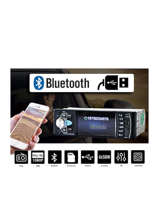 Car Audio System 1DIN (Bluetooth/USB)