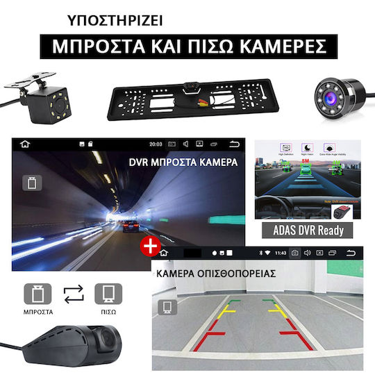 Kirosiwa Ηχοσύστημα Αυτοκινήτου για Seat Exeo 2008-2013 (Bluetooth/USB/AUX/WiFi/GPS) με Οθόνη Αφής 9"
