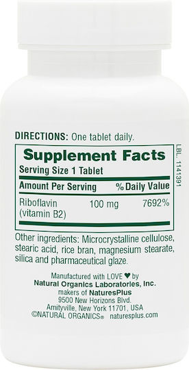 Nature's Plus Vitamin B2 Vitamin for Nervous System Health 100mg 90 Tablets