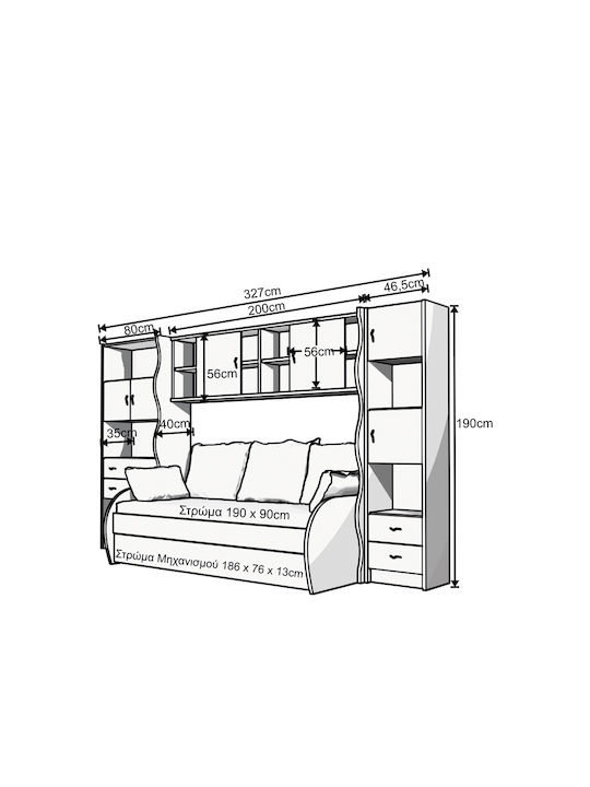 Σάμος 2 Κρεβάτι Καναπές Μονό για Στρώμα 90x190cm