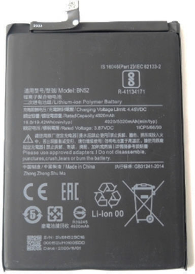 BN52 Συμβατή Μπαταρία Αντικατάστασης 5020mAh για Redmi Note 9 Pro