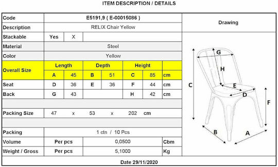 Outdoor-Stuhl Metallisch Relix Yellow 45x49x85εκ.
