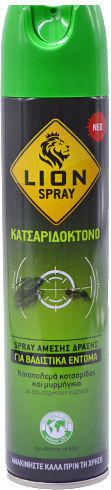 Lion Insecticide Spray for Cockroaches / Ants 300ml