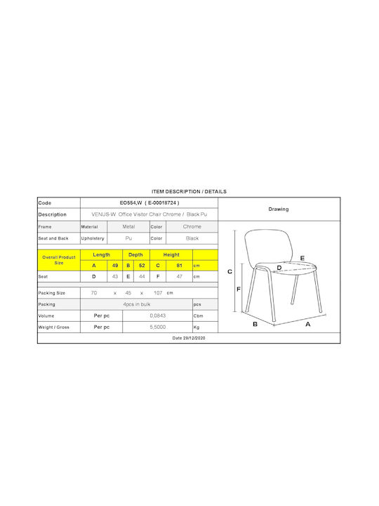 Chair Visitor Black 52x52x83cm 1pcs