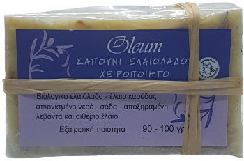 Oleum 100% Биологично Маслиново Масло И Лавандула Сапун Почистване Лице за Акнеична Кожа 100гр