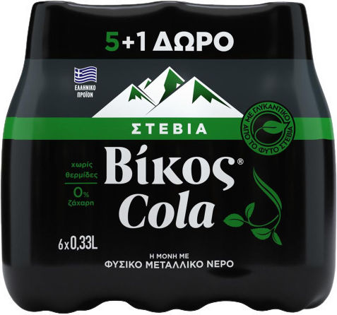Βίκος Stevia Cola με Ανθρακικό, Χωρίς Ζάχαρη σε Μπουκάλι 6x330ml