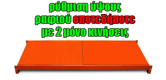 Dexion Shelf Orange L150xW60cm