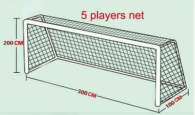 Δίχτυ Εστίας Ποδοσφαίρου 300x100x200cm 1τμχ
