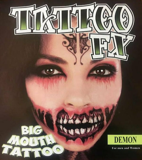 Αποκριάτικο Face Painting για Halloween