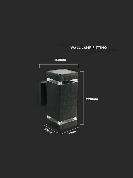 V-TAC Wall-Mounted Outdoor Spot Light E27 IP44 Double Beam 9.1x15x22.8εκ.