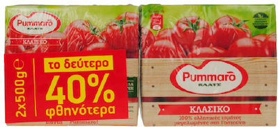 Pummaro Σάλτσα Μαγειρικής Passata Κλασικό 500gr 2τμχ