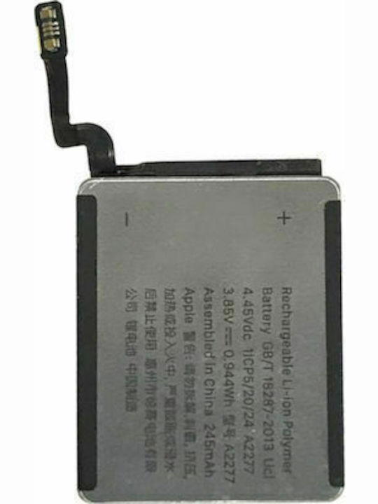 Μπαταρία 245mAh Ασημί (Apple Watch Series 5 40mm)