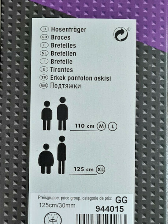 Prym Τιράντες Μονόχρωμες Μπεζ