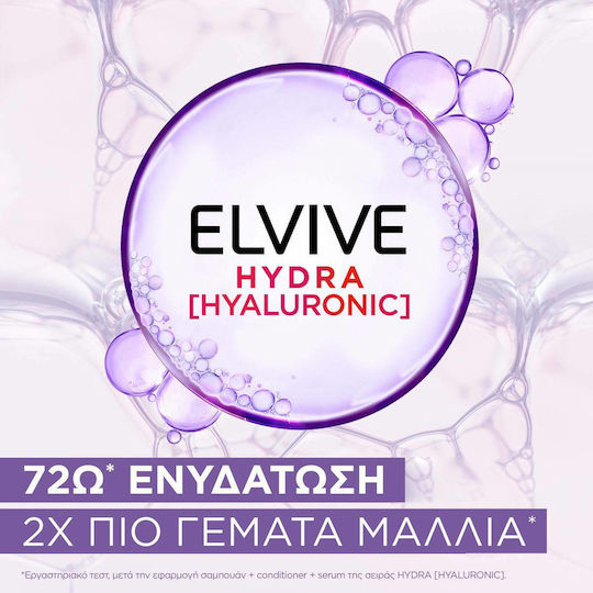 L'Oreal Paris Elvive Hydra Hyaluronic Μάσκα Μαλλιών για Επανόρθωση με Υαλουρονικό Οξύ 300ml