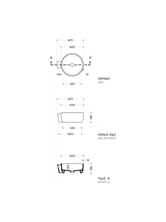 Adamidis Cupa M 40 Επικαθήμενος Νιπτήρας Πορσελάνης 40x47x16.8cm Μπορντό