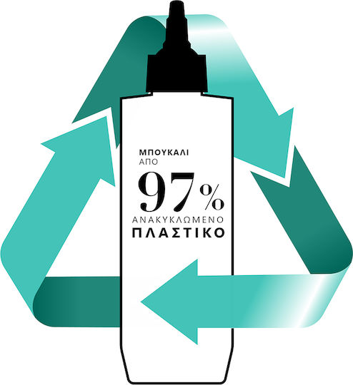 Gliss Hair Treatment 7 Aqua Revive Μάσκα Μαλλιών για Ενυδάτωση 200ml