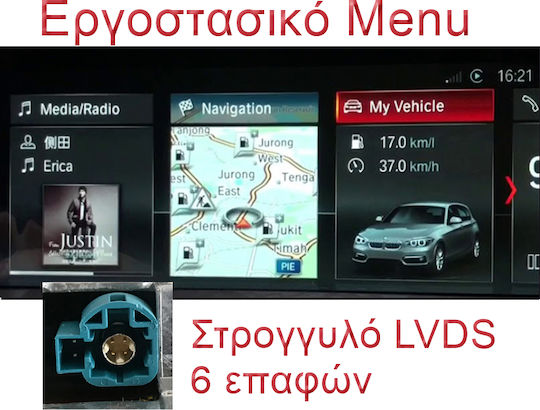 LM Digital Ηχοσύστημα Αυτοκινήτου για BMW Σειρά 5 (G30) / Σειρά 5 2017+ (Bluetooth/USB/AUX/WiFi/GPS/Apple-Carplay/Android-Auto) με Οθόνη Αφής 10.25"