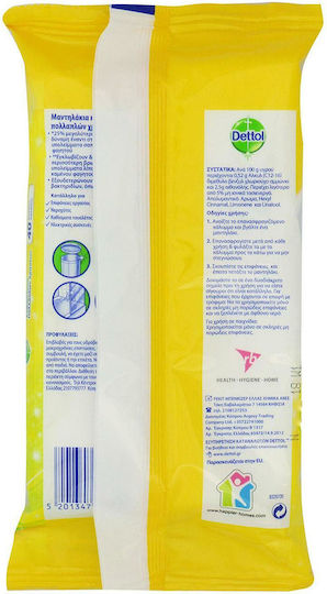 Dettol Power & Fresh Advance За Обща Употреба с Дезинфекционно Действие Лимон и лайм 1x40 бр