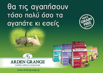 Arden Grange Sensitive Суха храна за възрастни котки с Риба / Картофи 4кг