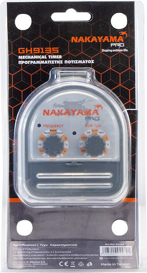 Nakayama GH9135 Προγραμματιστής Ποτίσματος Βρύσης Μπαταρίας 1 Εξόδου