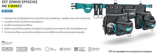 Makita Ζώνη Εργαλείων Υφασμάτινη