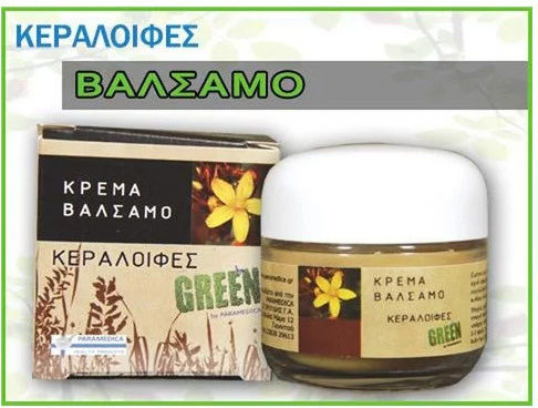 Paramedica Green Beeswax Ointment Balm 50g