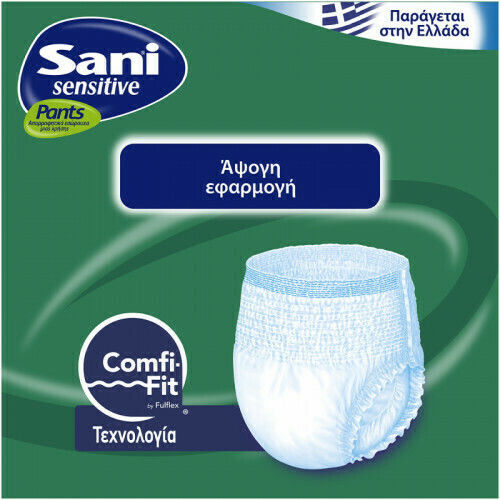 Sani Sensitive Incontinence Underwear XLarge 8x14pcs