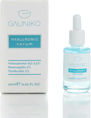 Galiniko Hyaluronic 2,5% Anti-îmbătrânire Serum Față 30ml