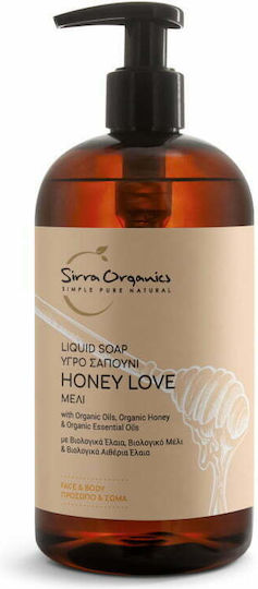 Sirra Organics Honey Love Μπάρα Σαπουνιού με Καρύδα 250ml