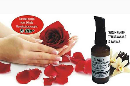 Fito+ Hands Serum Feuchtigkeitsspendende Handcreme für Rissige Hände 50ml