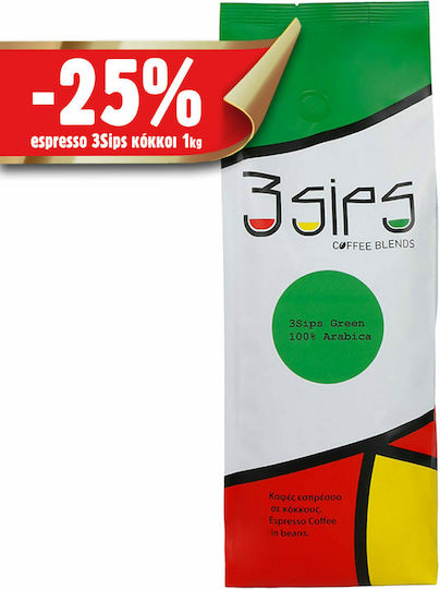 3sips Кафе Еспресо Арабика Green на Зърна 1kg