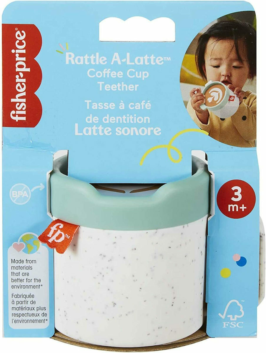 Fisher-Price: Rattle A-Latte Coffee Cup Teether (HGB86)