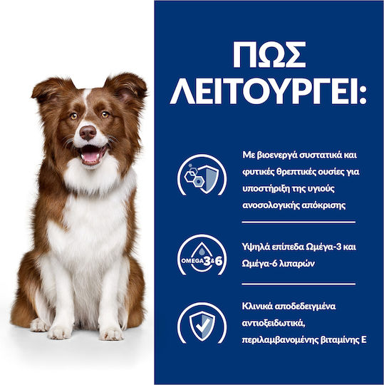 Hill's Prescription Diet Derm Defense 4kg Trockenfutter für erwachsene Hunde mit Huhn