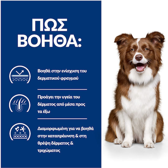 Hill's Prescription Diet Derm Defense 4kg Trockenfutter für erwachsene Hunde mit Huhn