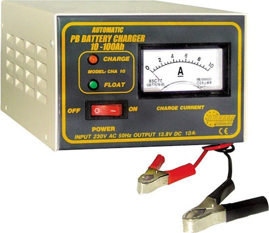 Amarad Car and Motorcycle Battery Charger 12V