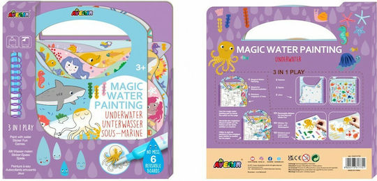 Avenir Ζωγραφική Magic Water Painting Underwater για Παιδιά 3+ Ετών