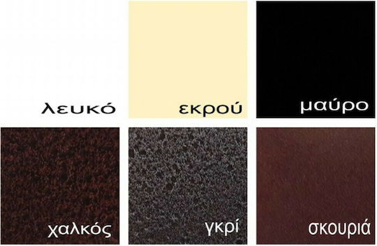 Τόξο Κρεβάτι Διπλό Μεταλλικό Γκρι για Στρώμα 150x200cm