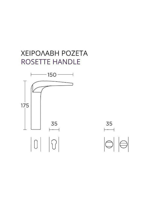 Convex Πόμολο Εξώπορτας με Πλάκα Αριστερό 2055 2055HY-L-S05S05 Νίκελ Ματ